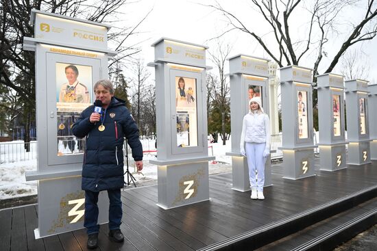 Выставка "Россия". Торжественное открытие новой экспозиции "Аллеи славы" и закладка медалей чемпионами