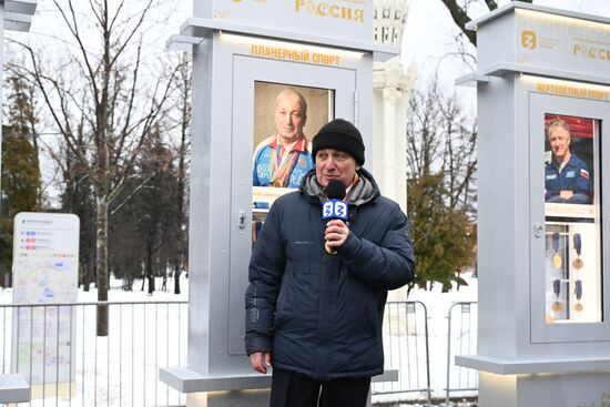 Выставка "Россия". Торжественное открытие новой экспозиции "Аллеи славы" и закладка медалей чемпионами