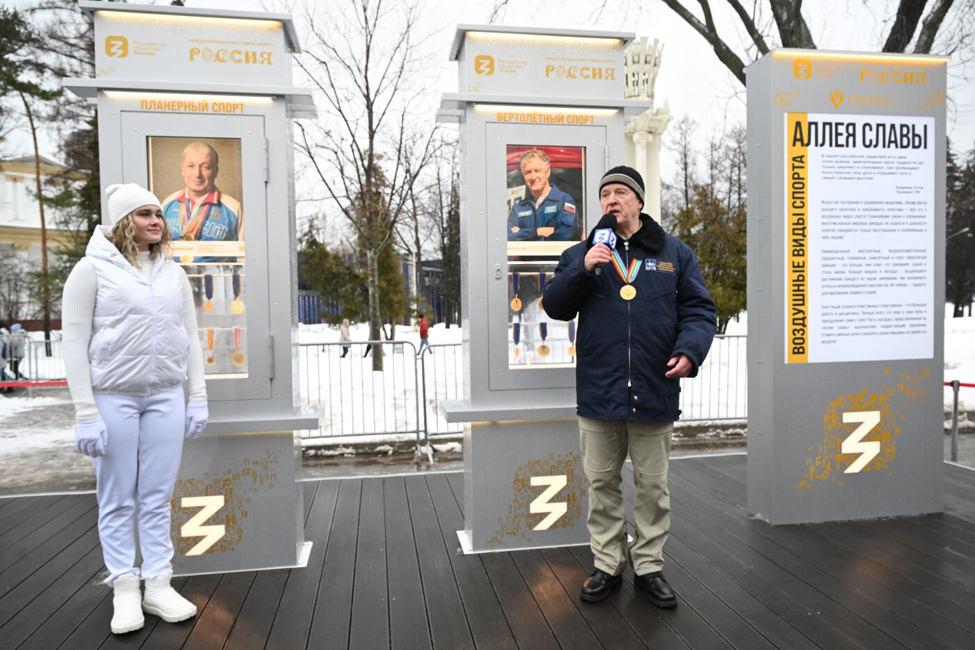 Выставка "Россия". Торжественное открытие новой экспозиции "Аллеи славы" и закладка медалей чемпионами