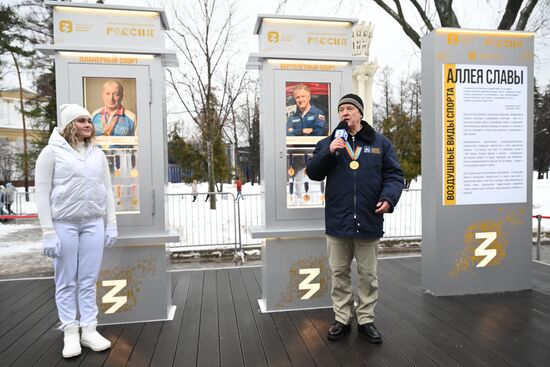 Выставка "Россия". Торжественное открытие новой экспозиции "Аллеи славы" и закладка медалей чемпионами