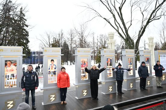 Выставка "Россия". Торжественное открытие новой экспозиции "Аллеи славы" и закладка медалей чемпионами