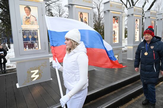 Выставка "Россия". Торжественное открытие новой экспозиции "Аллеи славы" и закладка медалей чемпионами