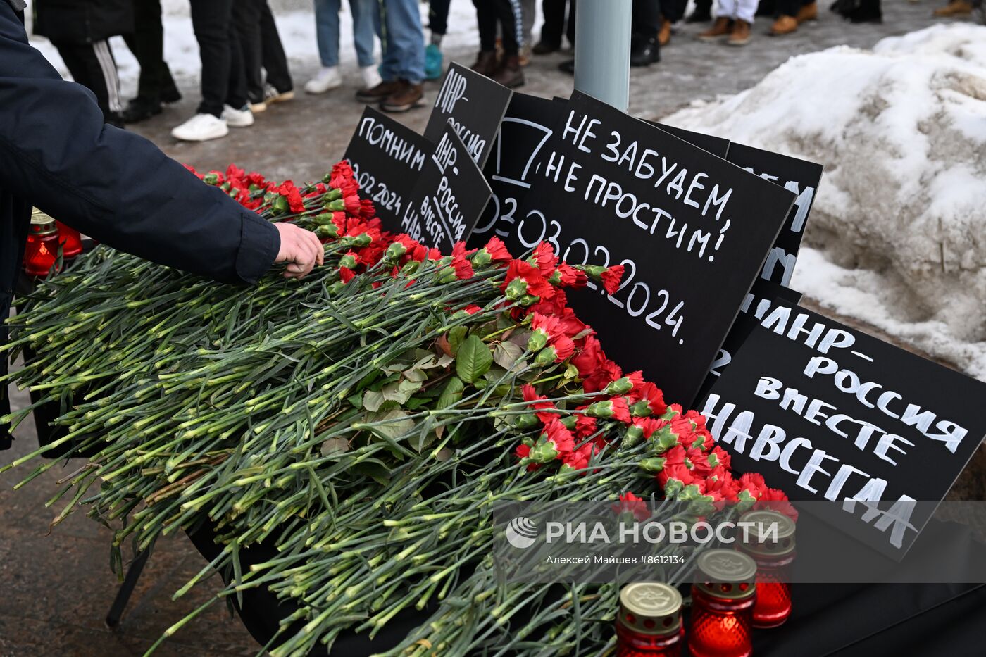 Возложение цветов в память о погибших при обстреле Лисичанска