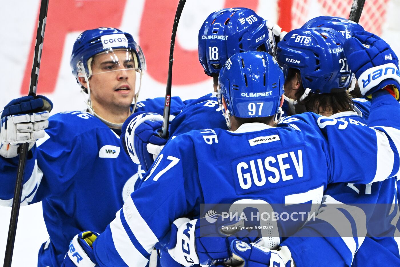 Хоккей. КХЛ. Матч "Динамо" - "Локомотив"