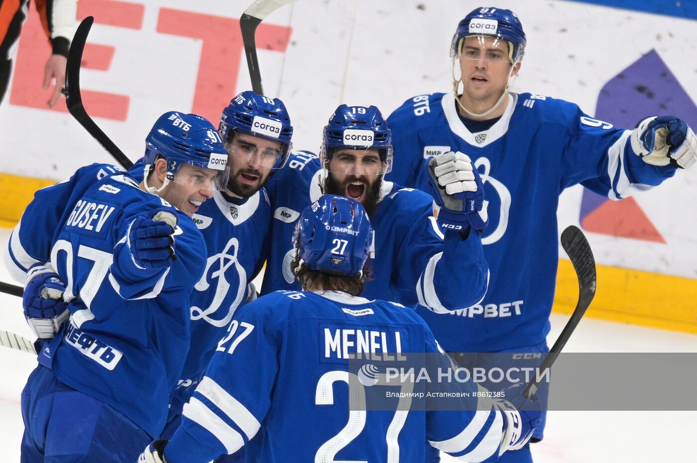 Хоккей. КХЛ. Матч "Динамо" - "Локомотив"