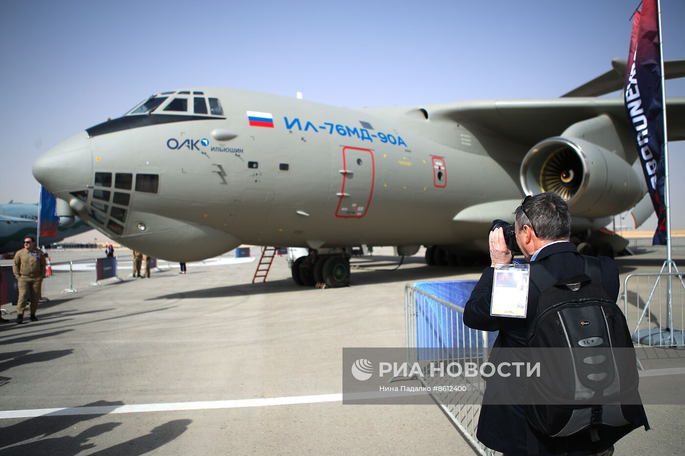 2-я Всемирная оборонная выставка World Defense Show