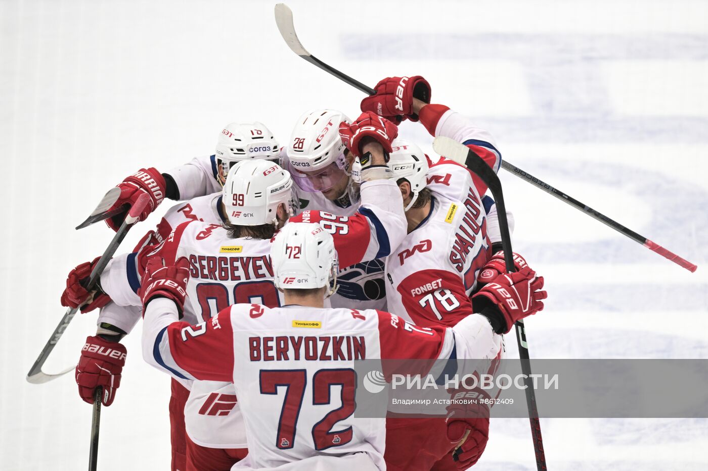 Хоккей. КХЛ. Матч "Динамо" - "Локомотив"