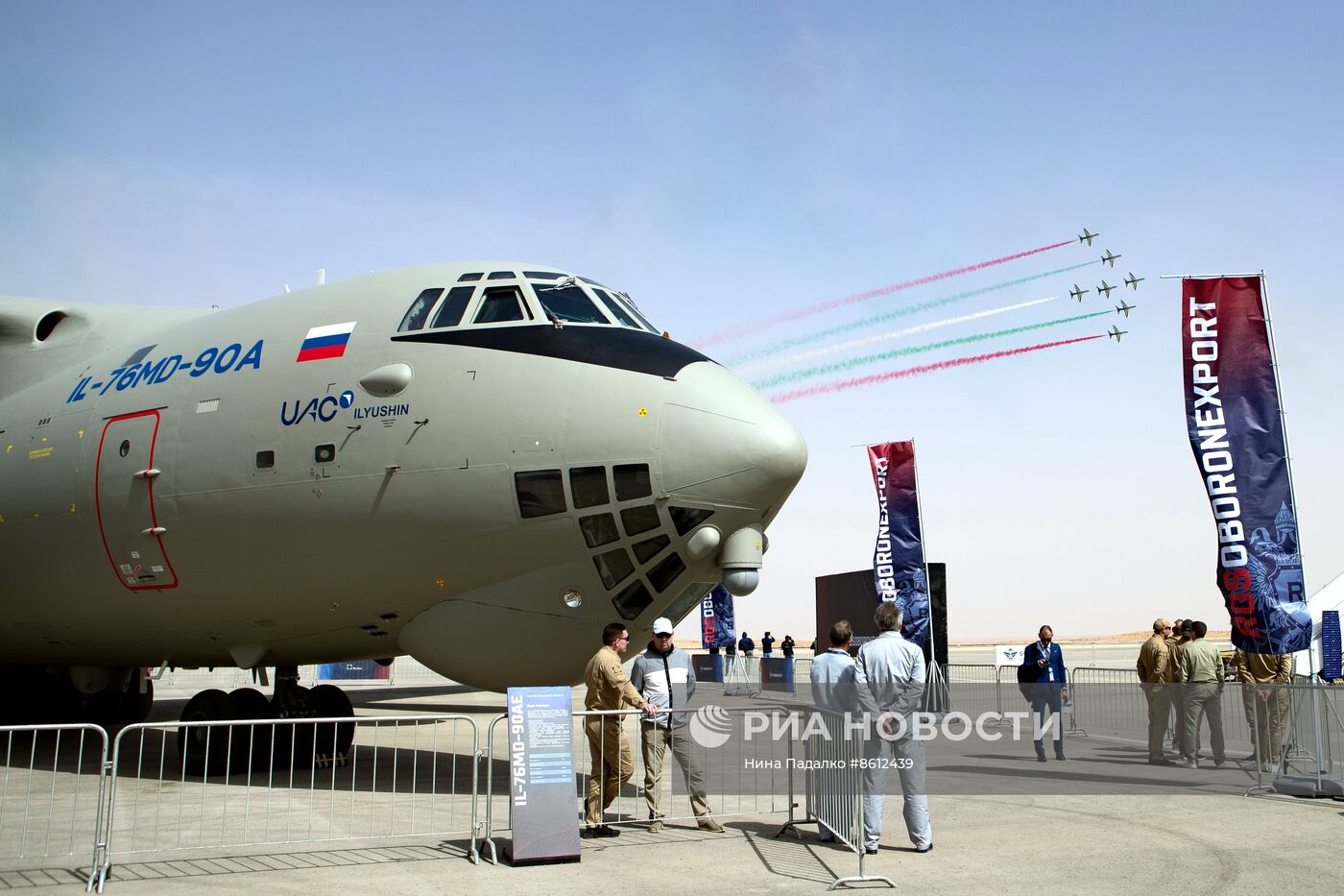 2-я Всемирная оборонная выставка "World Defense Show"