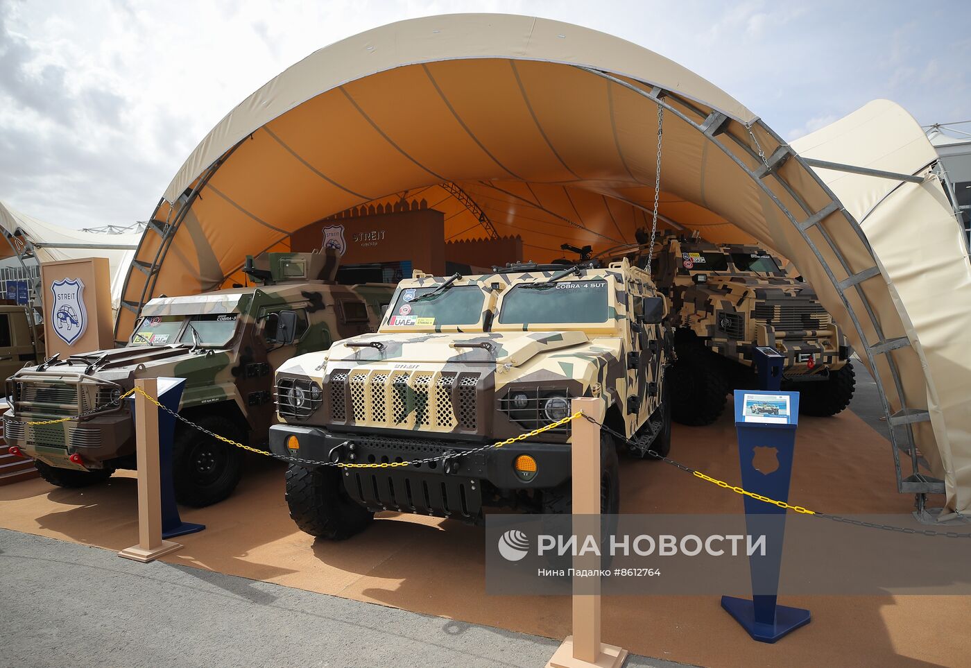 2-я Всемирная оборонная выставка "World Defense Show"