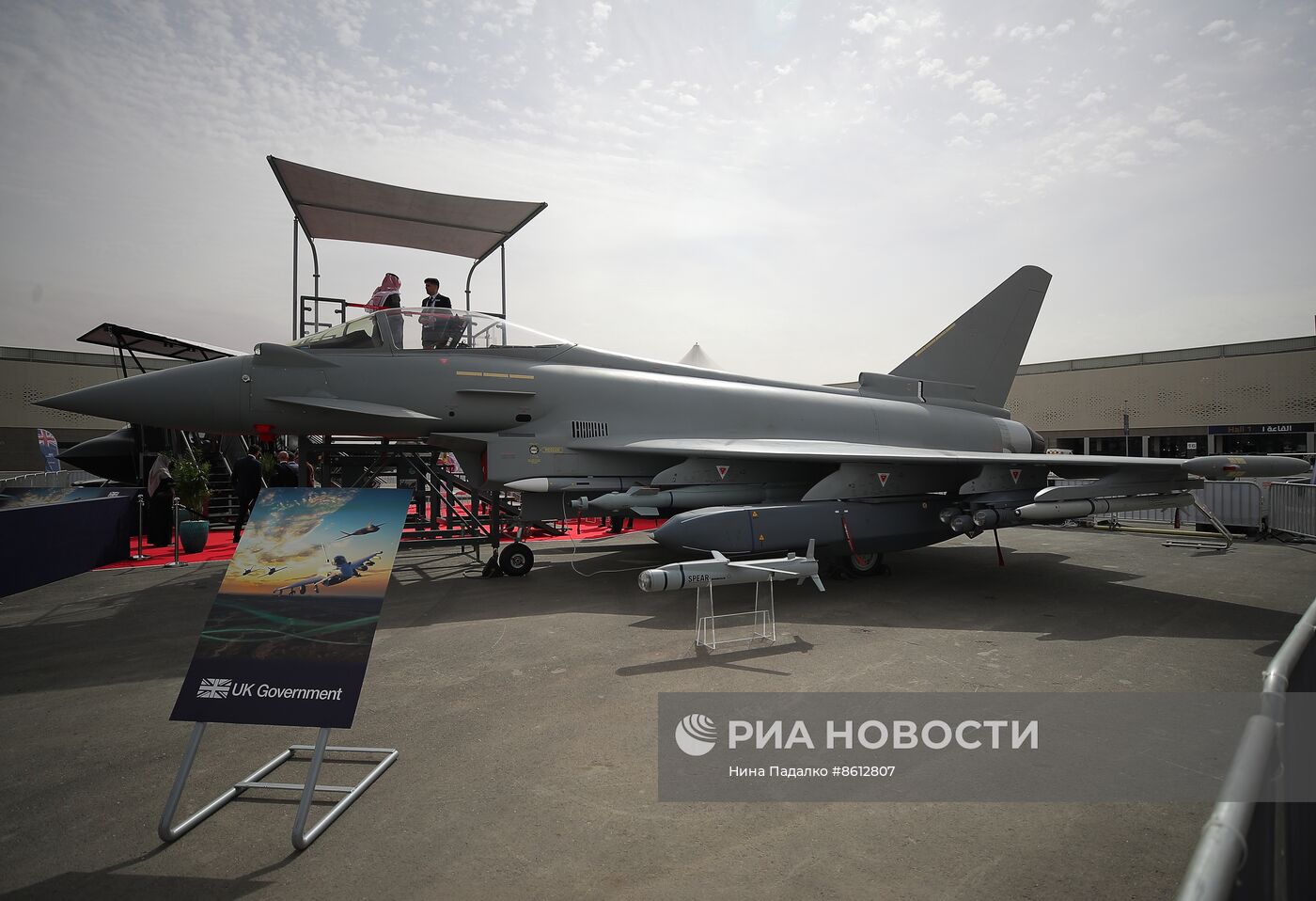 2-я Всемирная оборонная выставка "World Defense Show"