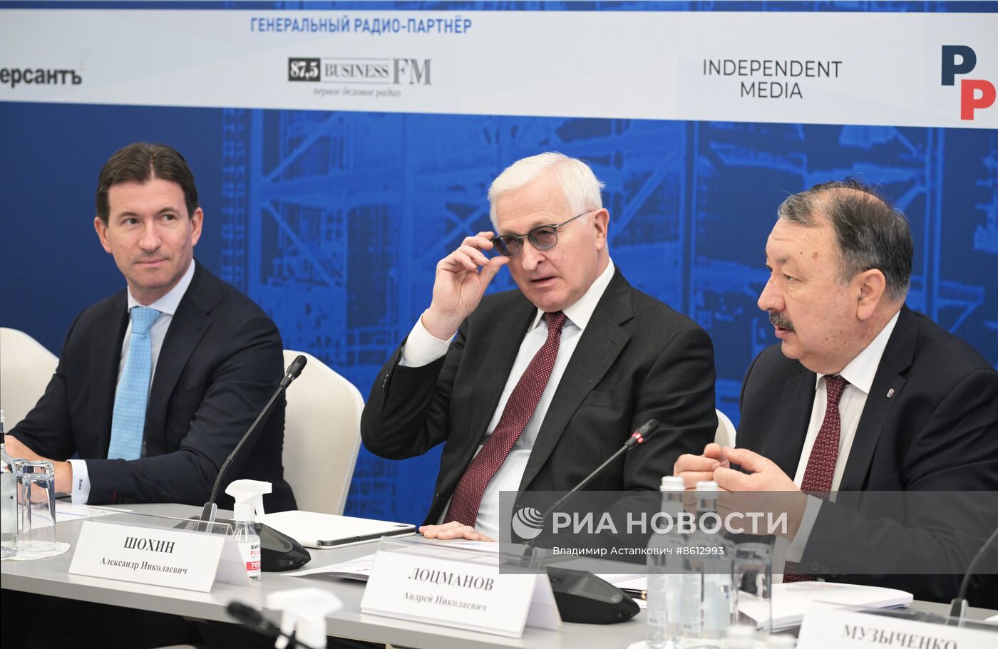 Неделя российского бизнеса 