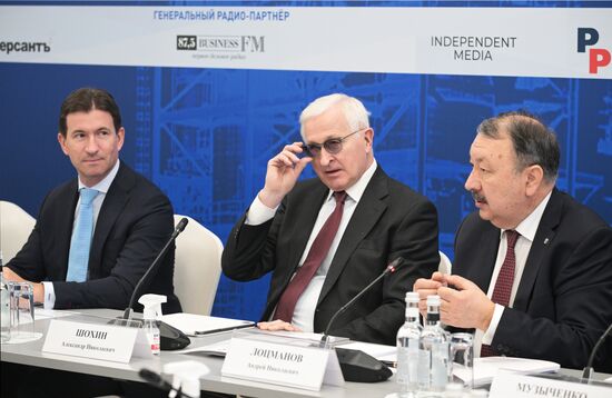 Неделя российского бизнеса 