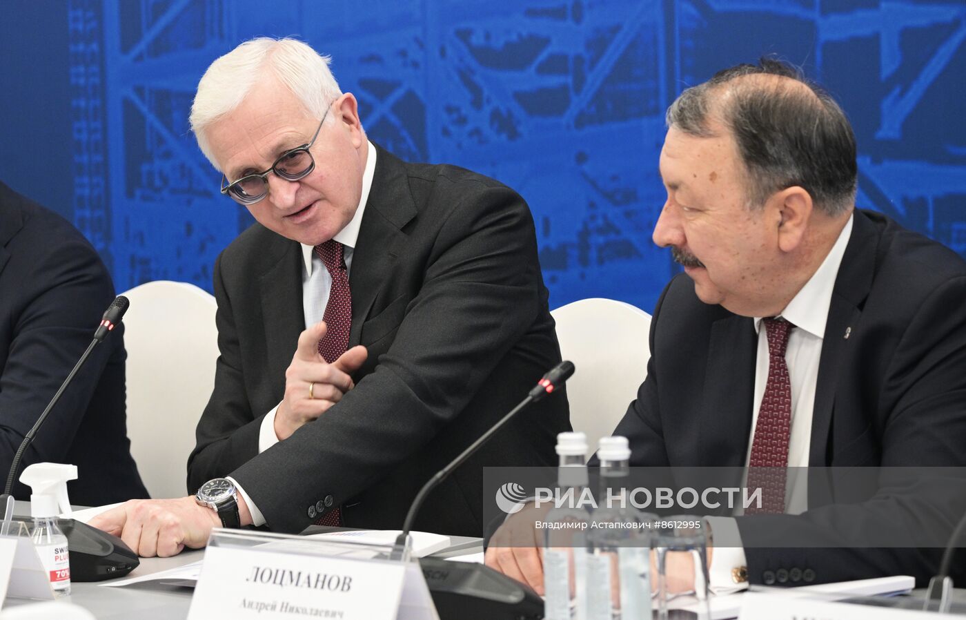 Неделя российского бизнеса 