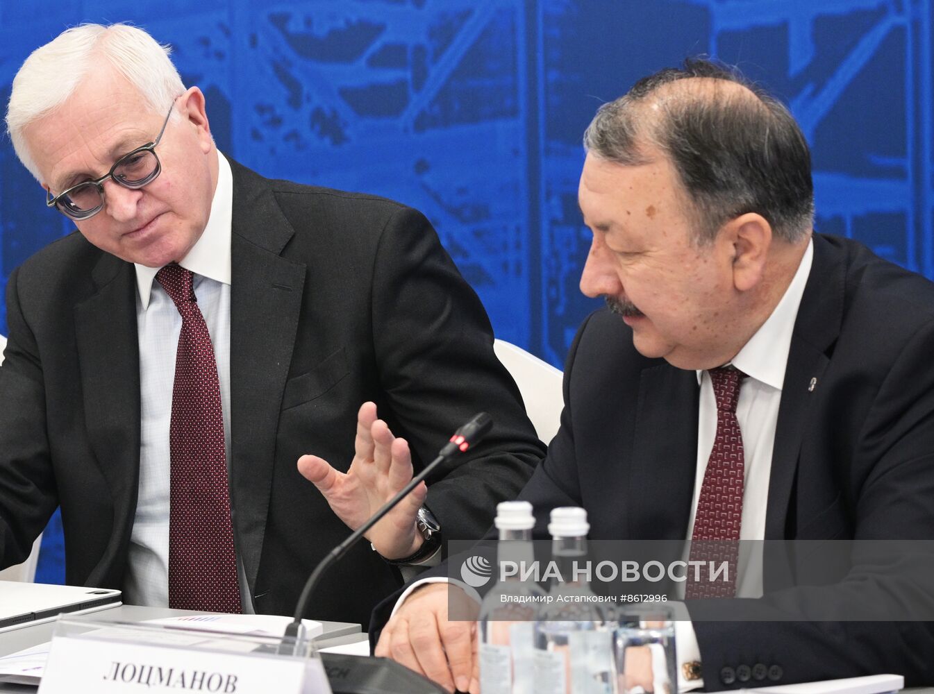 Неделя российского бизнеса 