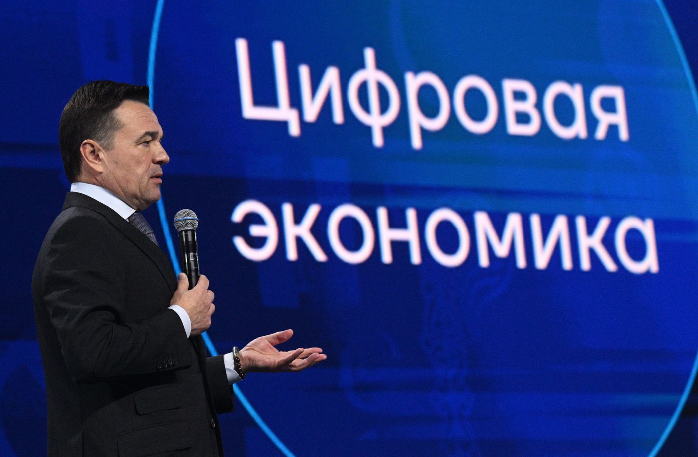 Выставка "Россия". Пленарная сессия "Главные достижения цифровой экономики России"