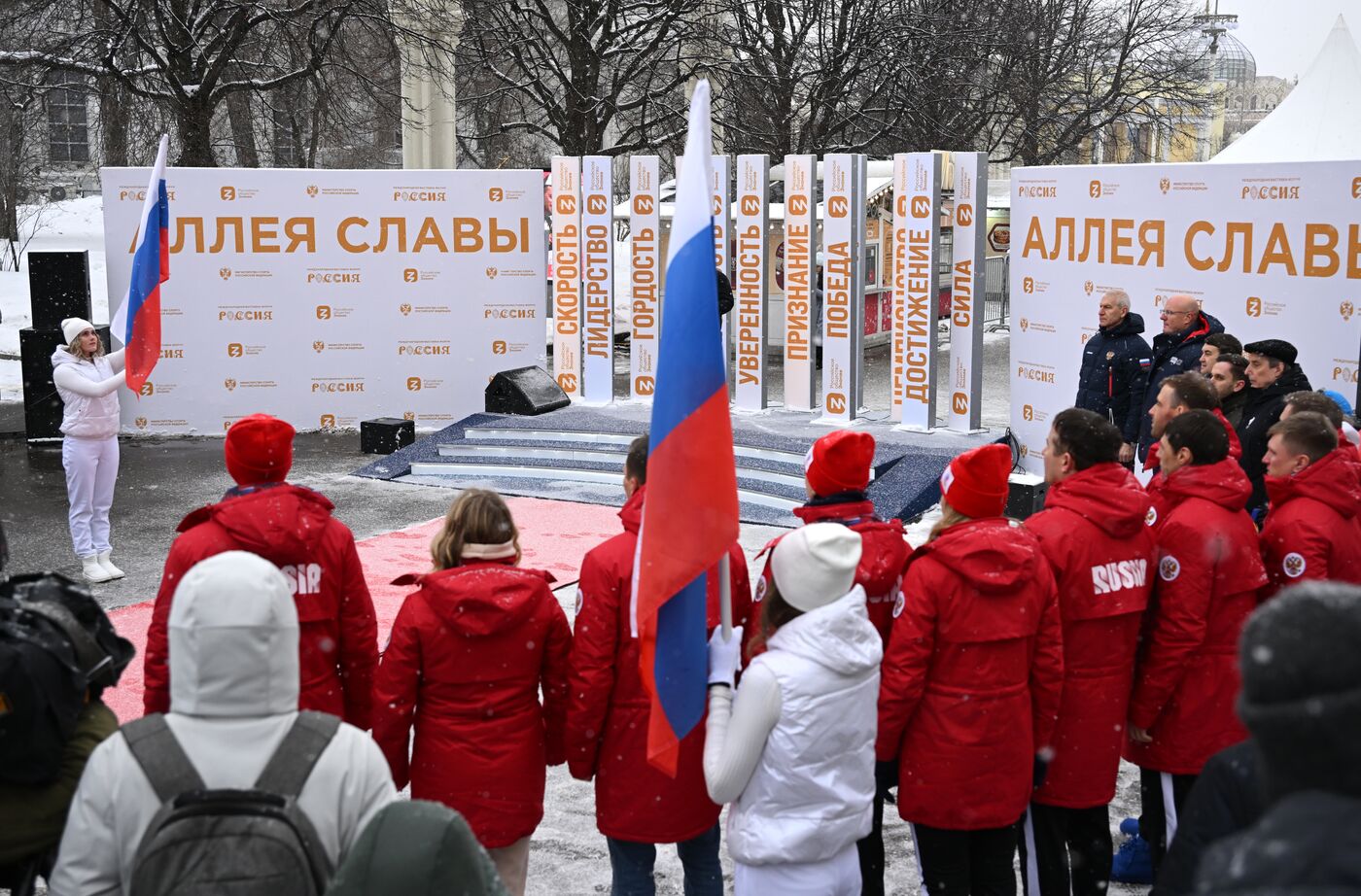 Выставка "Россия". Торжественная церемония открытия новой экспозиции "Аллеи славы"