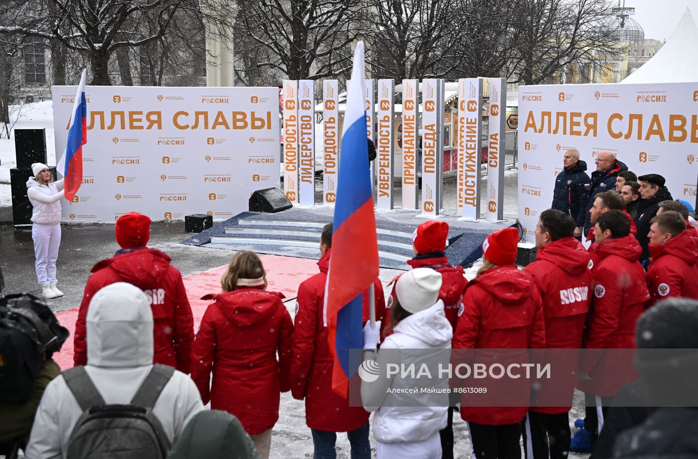 Выставка "Россия". Торжественная церемония открытия новой экспозиции "Аллеи славы"