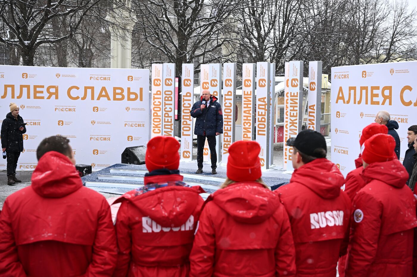 Выставка "Россия". Торжественная церемония открытия новой экспозиции "Аллеи славы"