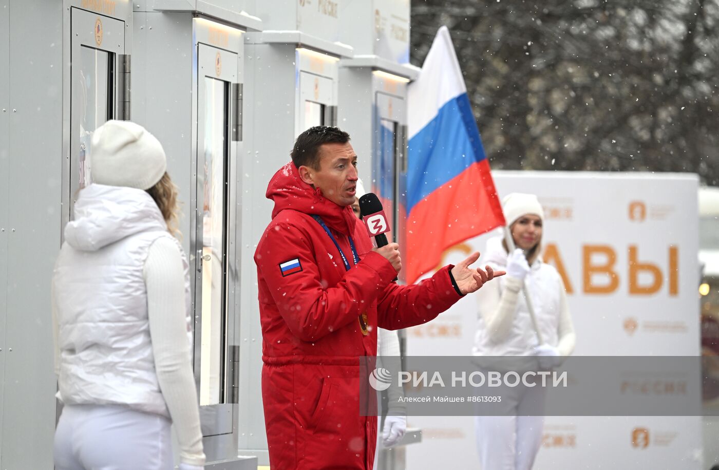 Выставка "Россия". Торжественная церемония открытия новой экспозиции "Аллеи славы"