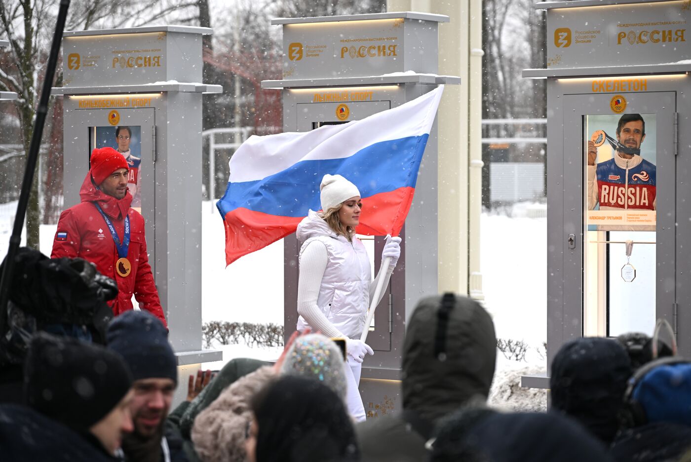 Выставка "Россия". Торжественная церемония открытия новой экспозиции "Аллеи славы"