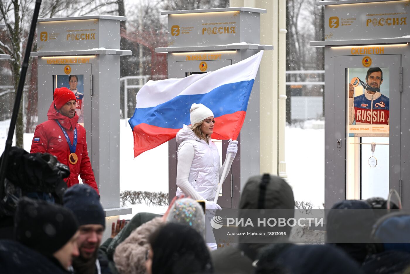 Выставка "Россия". Торжественная церемония открытия новой экспозиции "Аллеи славы"