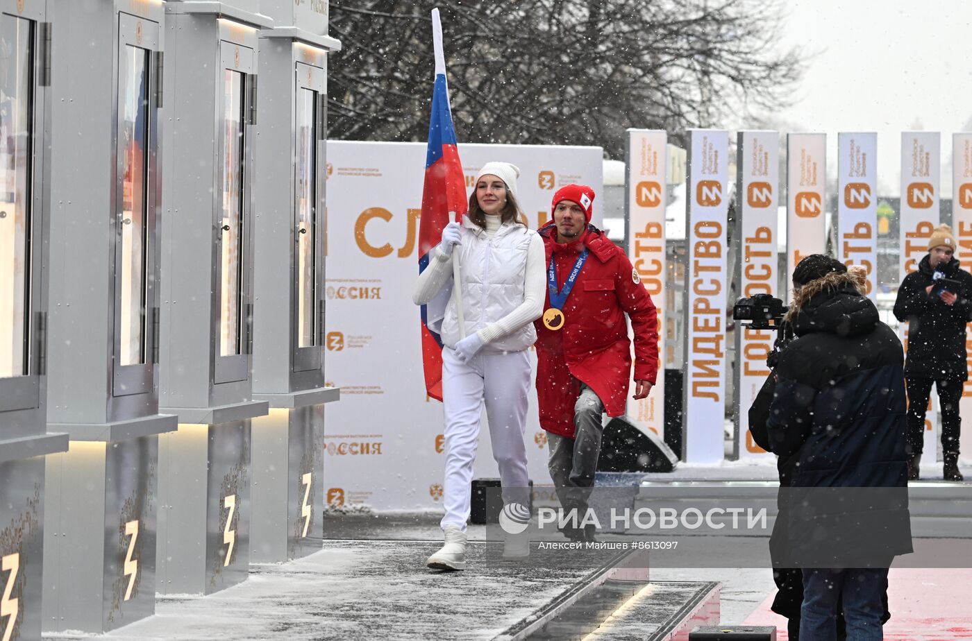 Выставка "Россия". Торжественная церемония открытия новой экспозиции "Аллеи славы"