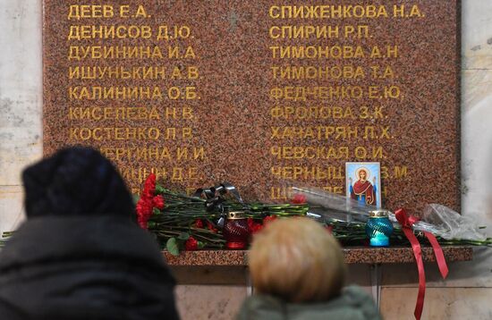 Двадцатая годовщина теракта на станции метро "Автозаводская"