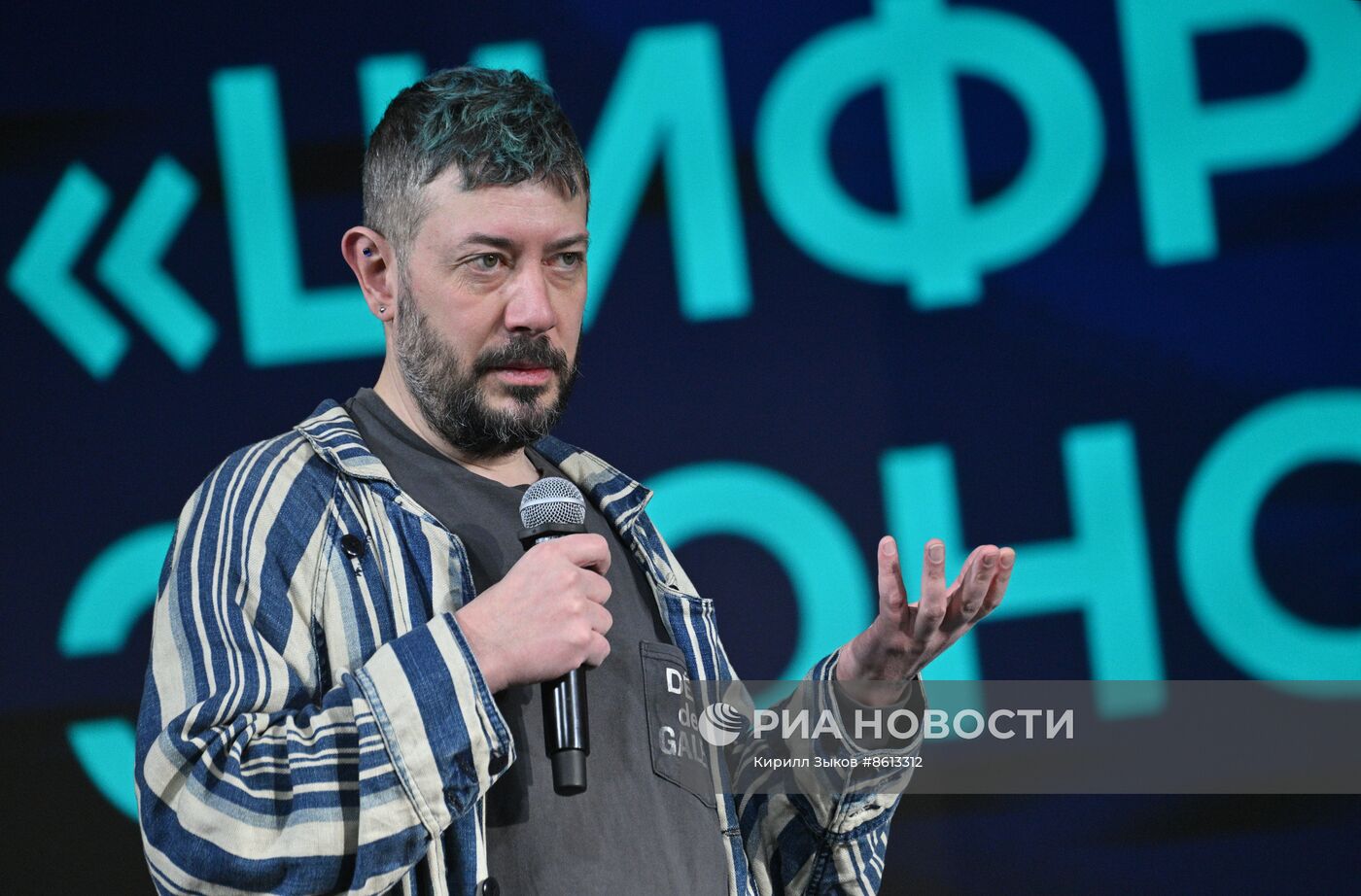 Выставка "Россия". Экспертная панель "Дизайн в Цифре"