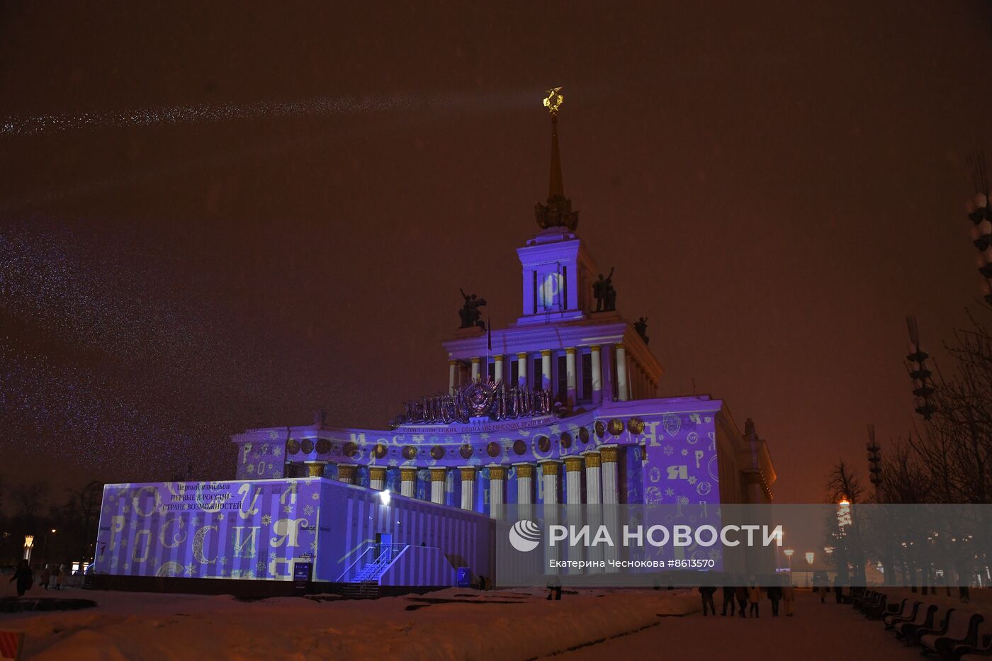 Работа выставки "Россия"