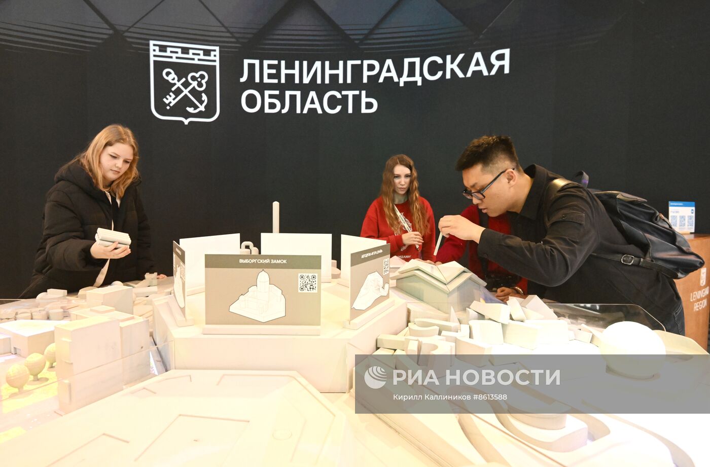 Работа выставки "Россия"