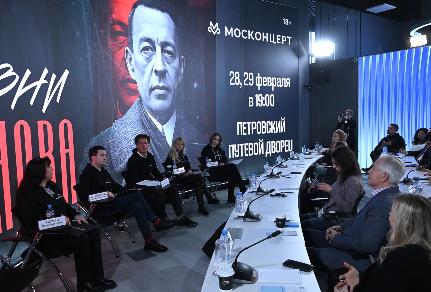 Выставка "Россия". Круглый стол с руководством ГБУК г. Москвы "Москонцерт"
