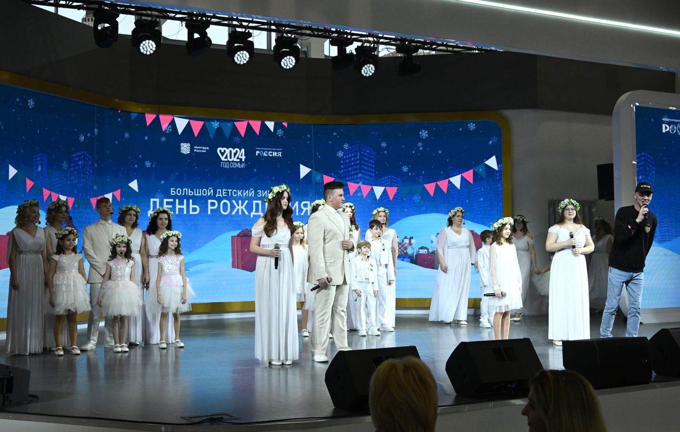 Праздничный концерт "Большой зимний детский День Рождения"