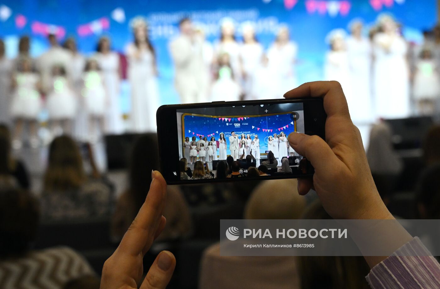 Праздничный концерт "Большой зимний детский День Рождения"