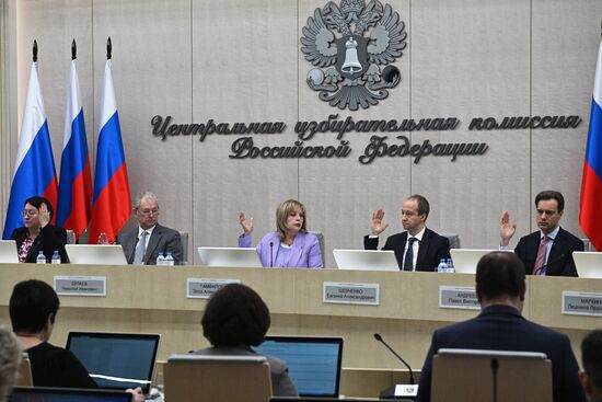 Заседание ЦИК РФ