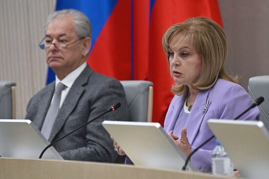 Заседание ЦИК РФ