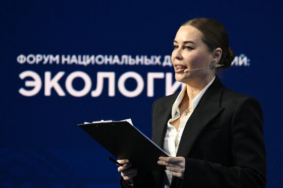 Выставка "Россия". Пленарная сессия о ключевых результатах и достижениях в сфере экологии