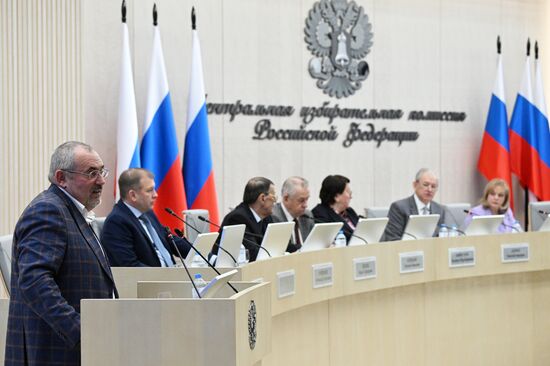 Заседание ЦИК РФ