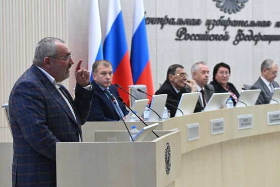 Заседание ЦИК РФ