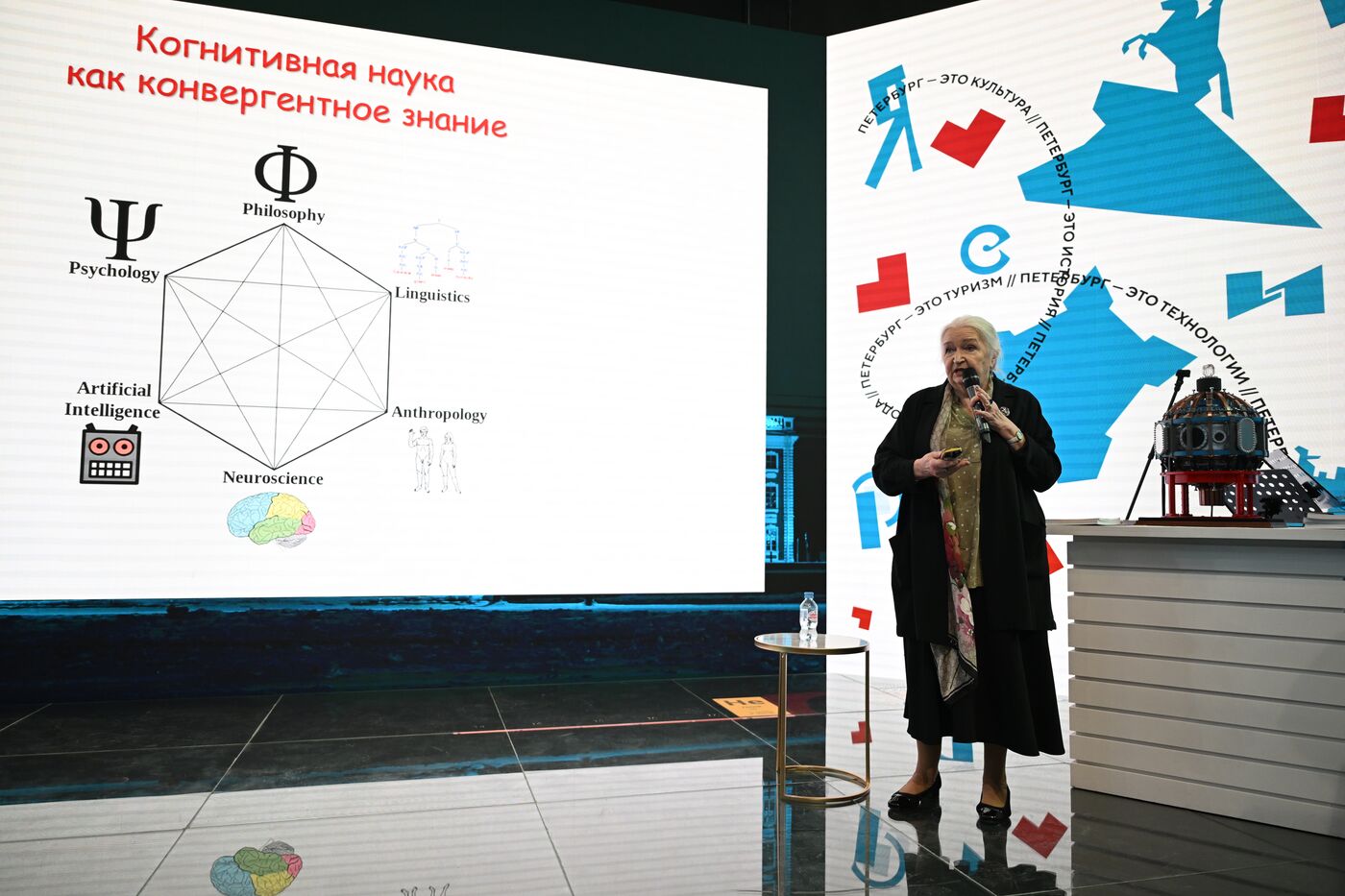 Выставка "Россия". Лекция ученого в области нейронауки Т. Черниговской