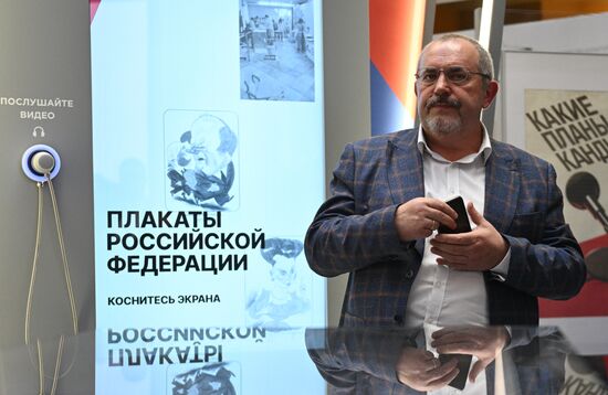 Заседание ЦИК РФ