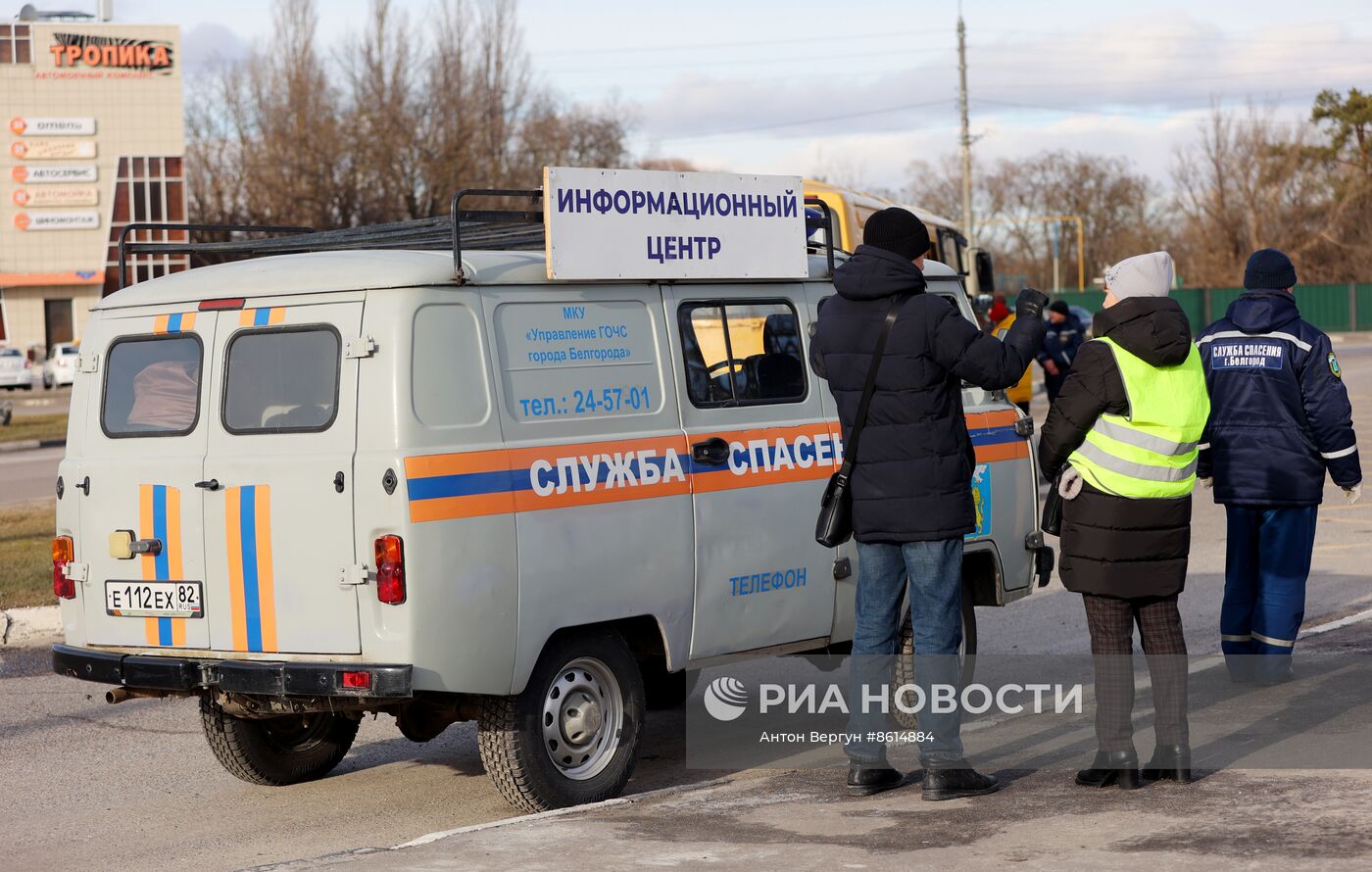Учения в Белгороде по вывозу жителей в безопасные районы