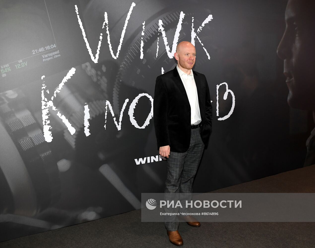 Презентация нового сезона онлайн-кинотеатра Wink