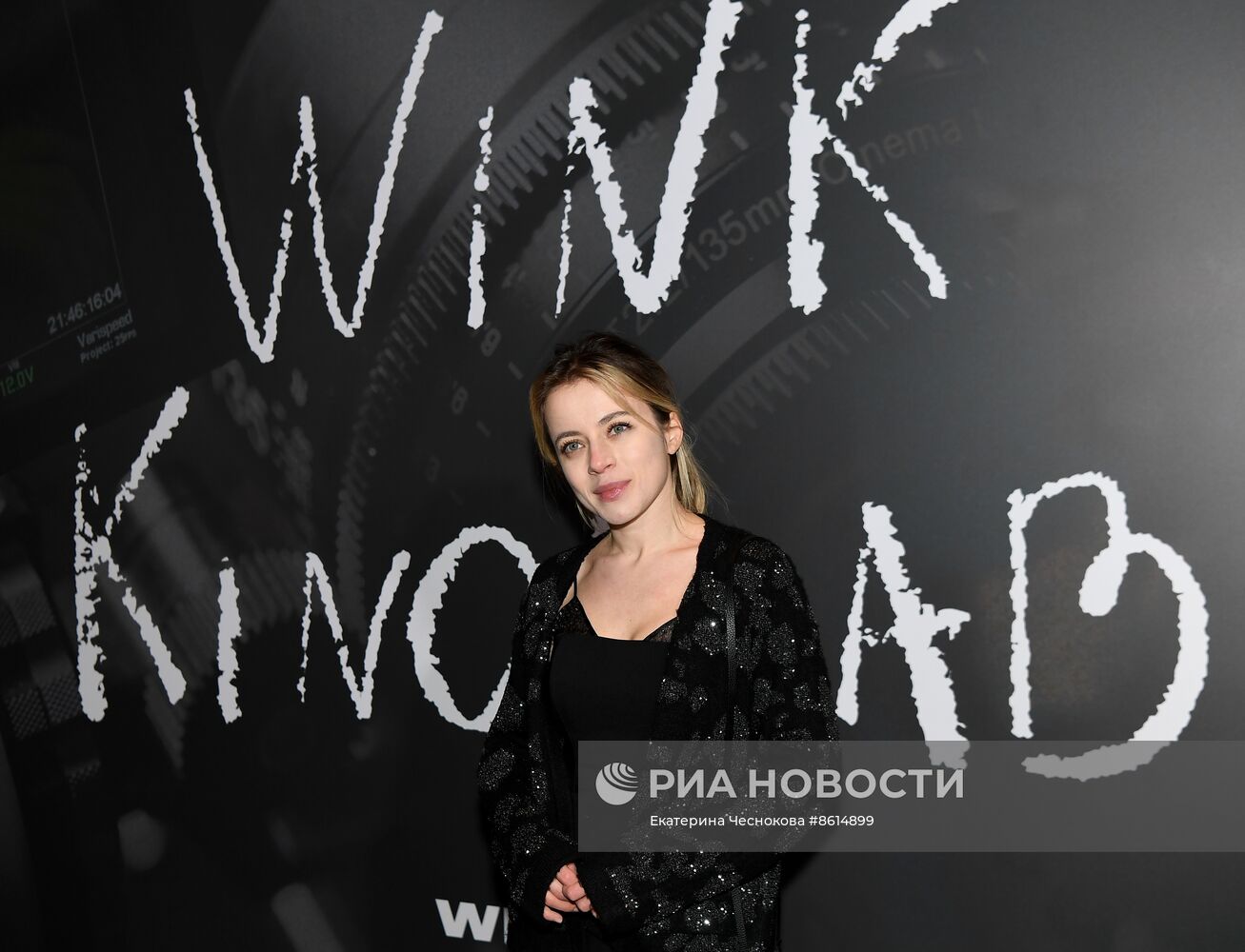 Презентация нового сезона онлайн-кинотеатра Wink