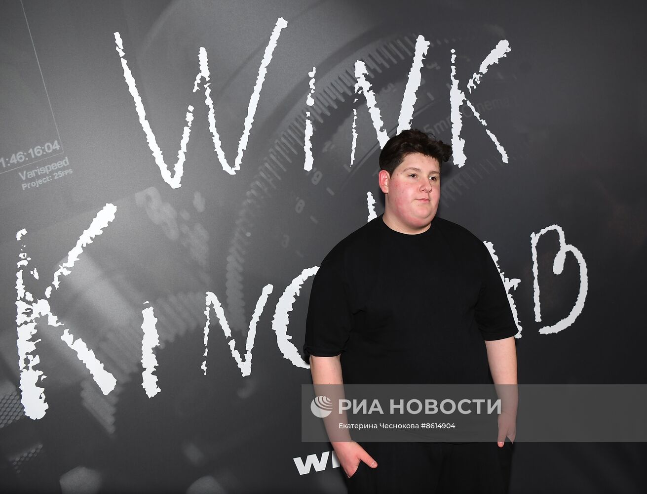 Презентация нового сезона онлайн-кинотеатра Wink