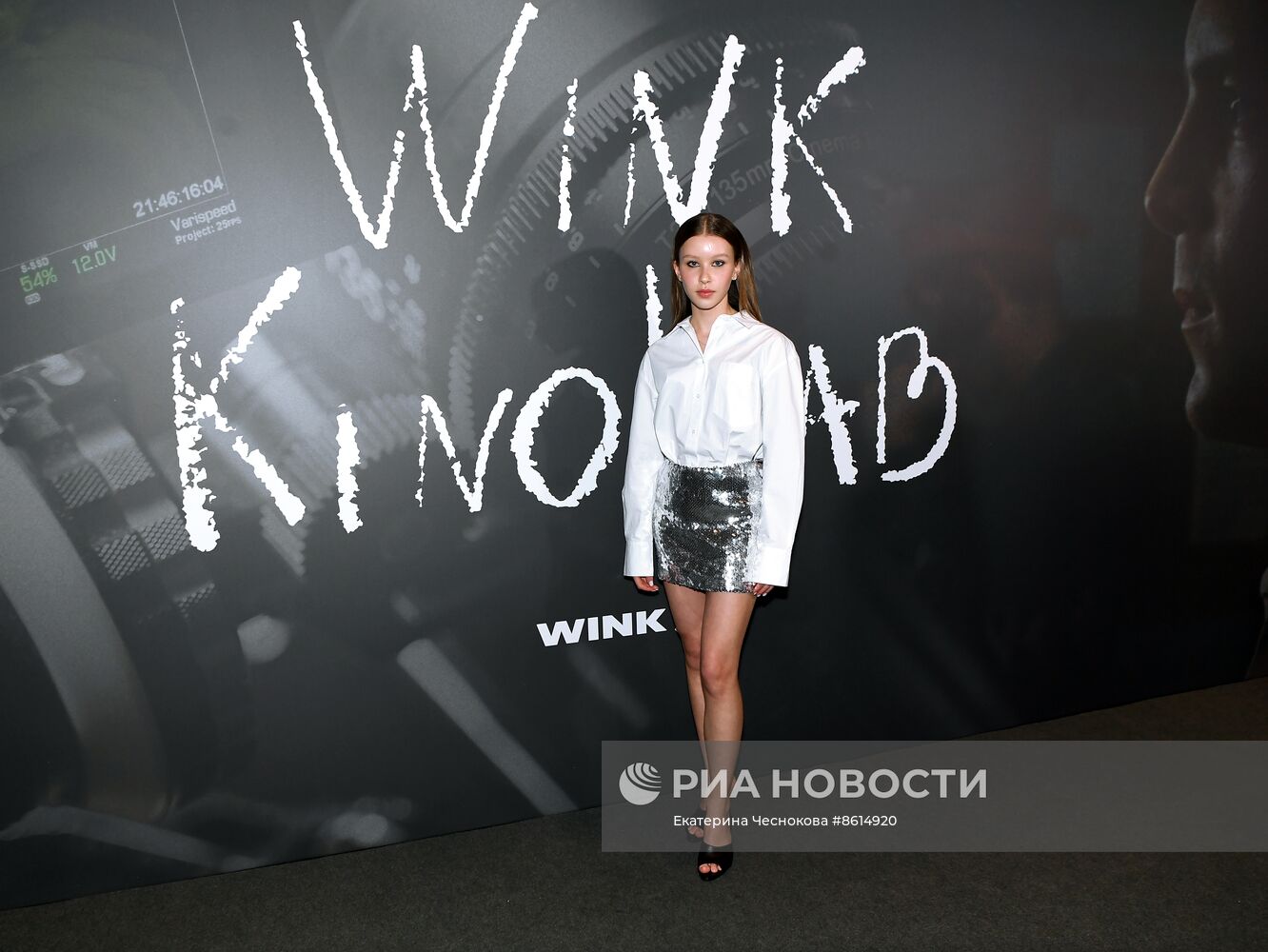 Презентация нового сезона онлайн-кинотеатра Wink