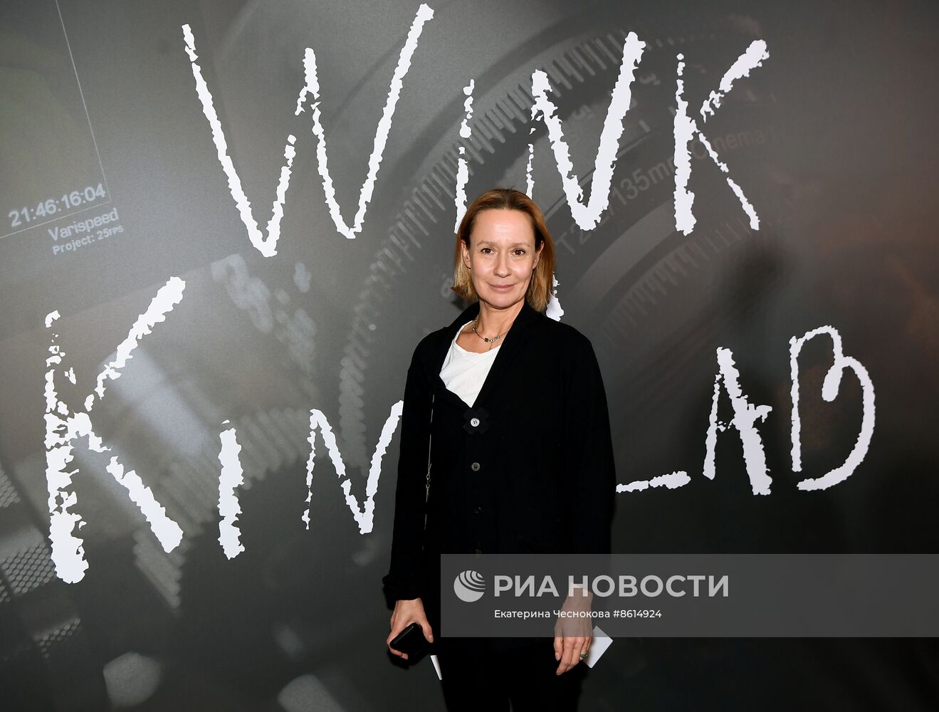 Презентация нового сезона онлайн-кинотеатра Wink