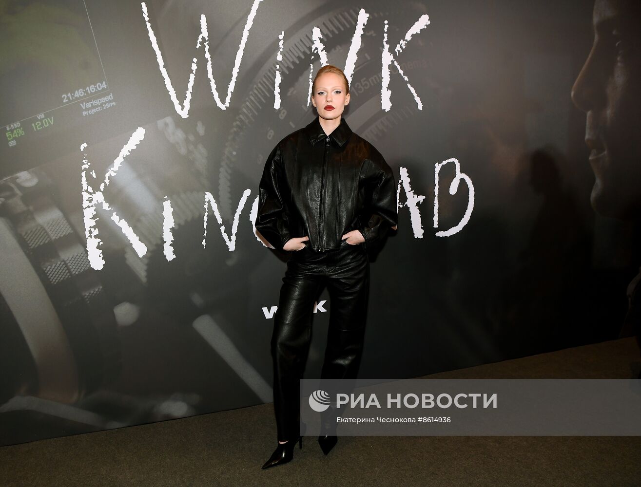 Презентация нового сезона онлайн-кинотеатра Wink