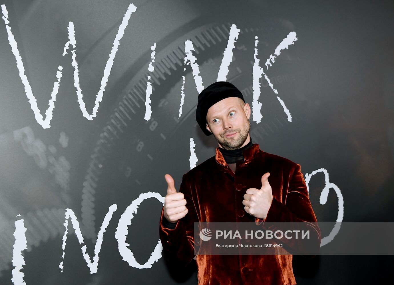 Презентация нового сезона онлайн-кинотеатра Wink