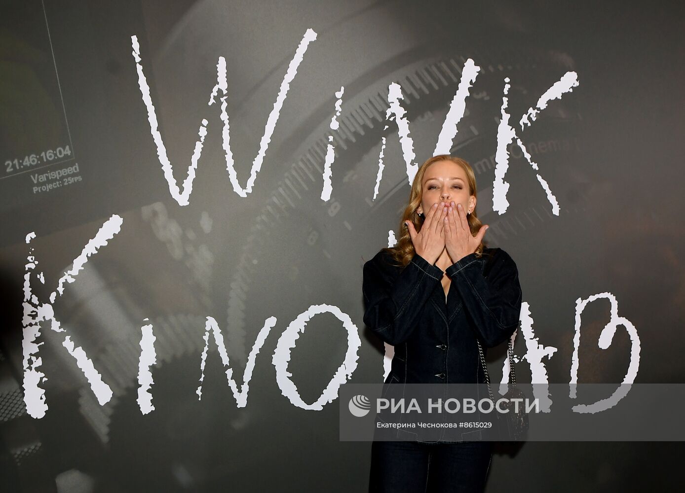 Презентация нового сезона онлайн-кинотеатра Wink