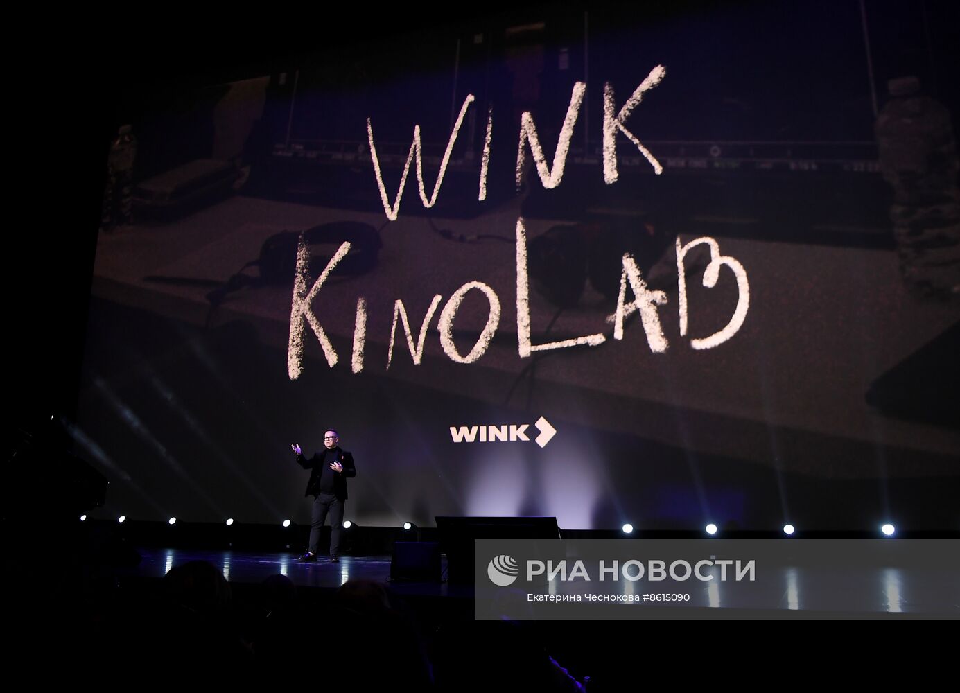 Презентация нового сезона онлайн-кинотеатра Wink